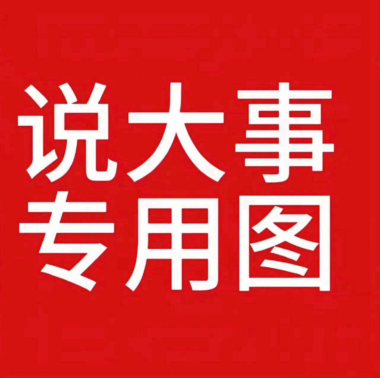 广告位