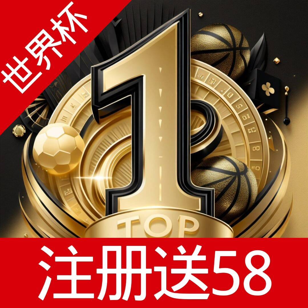 top1体育