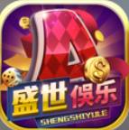 盛世1