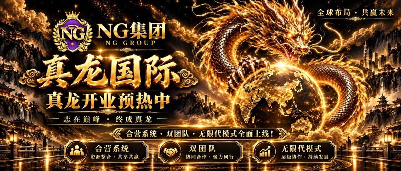 新人必看